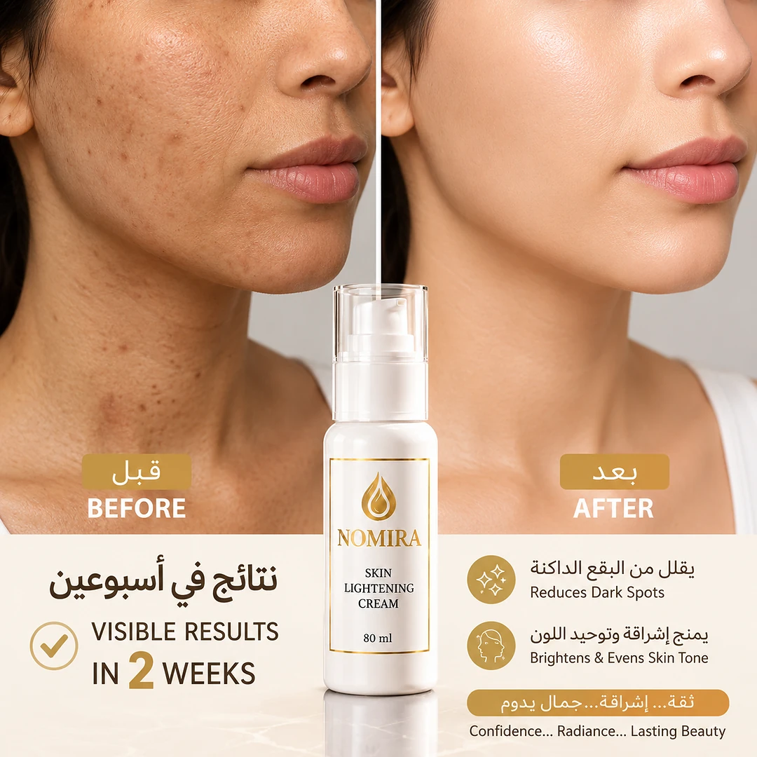 Before and After 1