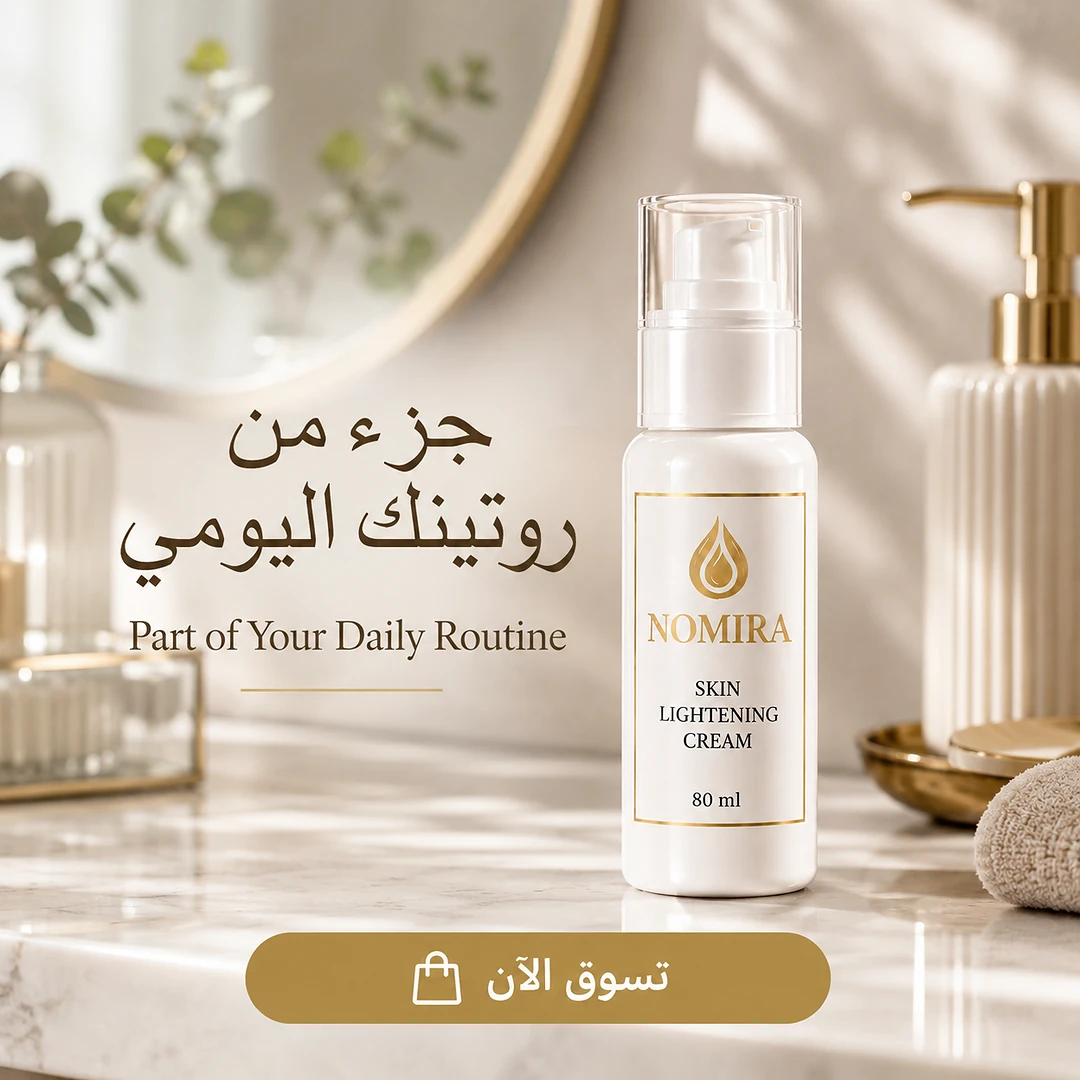 Nomira Skincare Routine
